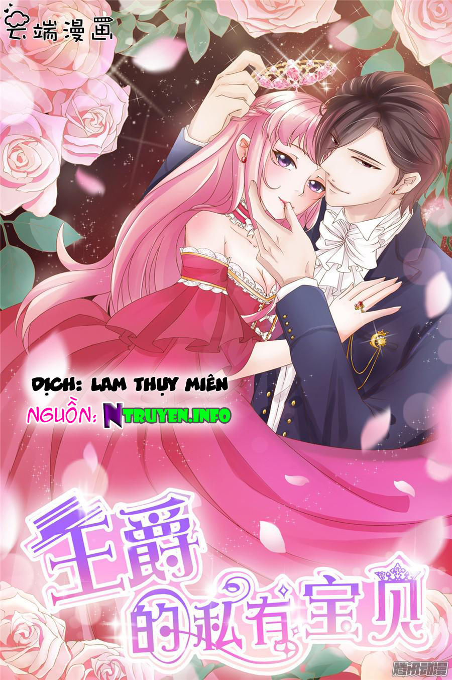Vương Tước Tư Hữu Bảo Bối Chap 23 - Next Chap 24