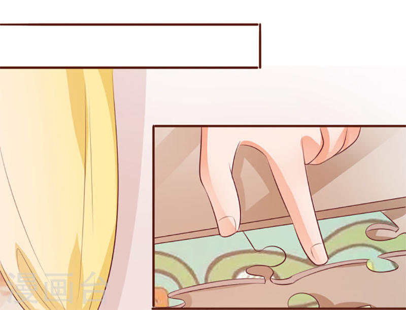 Vương Tước Tư Hữu Bảo Bối Chap 33 - Next Chap 34