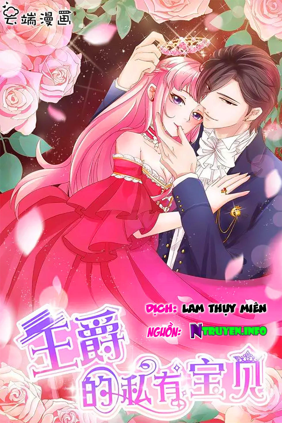 Vương Tước Tư Hữu Bảo Bối Chap 97 - Next Chap 98