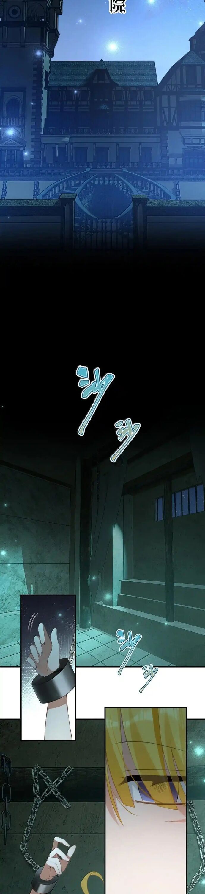 Vượt Cấp Xuyên Không, Tại Sao Tôi Lại Trở Thành Tiểu Thư Tu Sĩ? Chap 24 - Next Chap 25