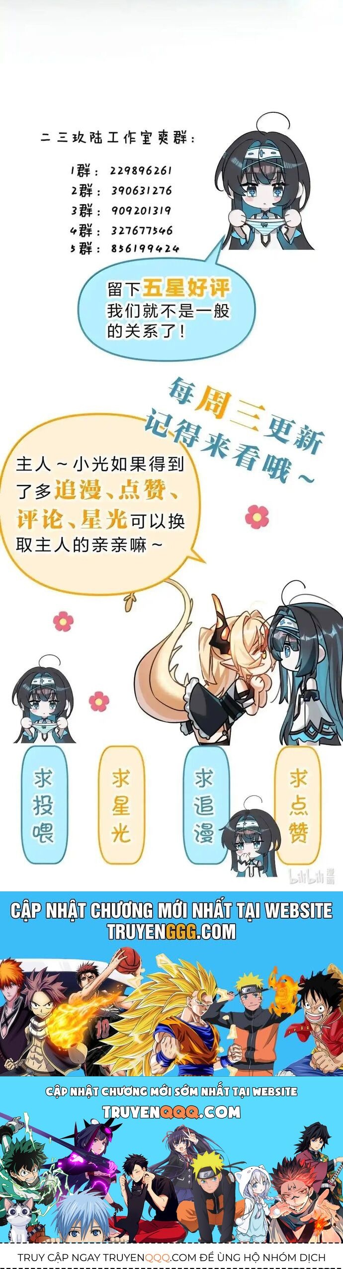 Vượt Cấp Xuyên Không, Tại Sao Tôi Lại Trở Thành Tiểu Thư Tu Sĩ? Chap 24 - Next Chap 25