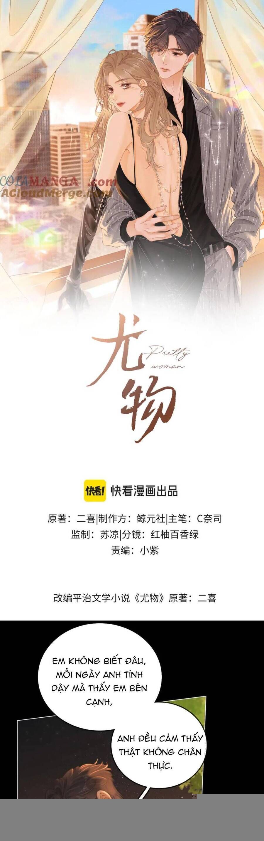 Vưu Vật Chap 133 - Next Chap 134