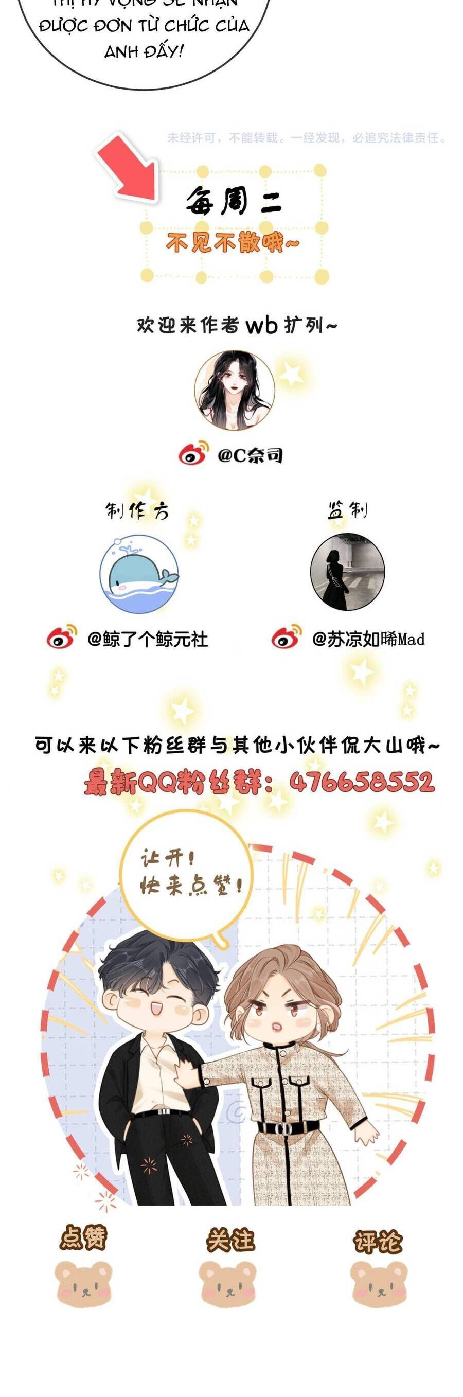 Vưu Vật Chap 135 - Next Chap 136