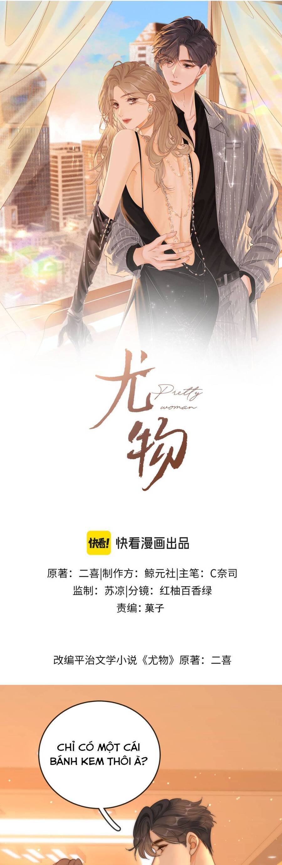 Vưu Vật Chap 140 - Next Chap 141