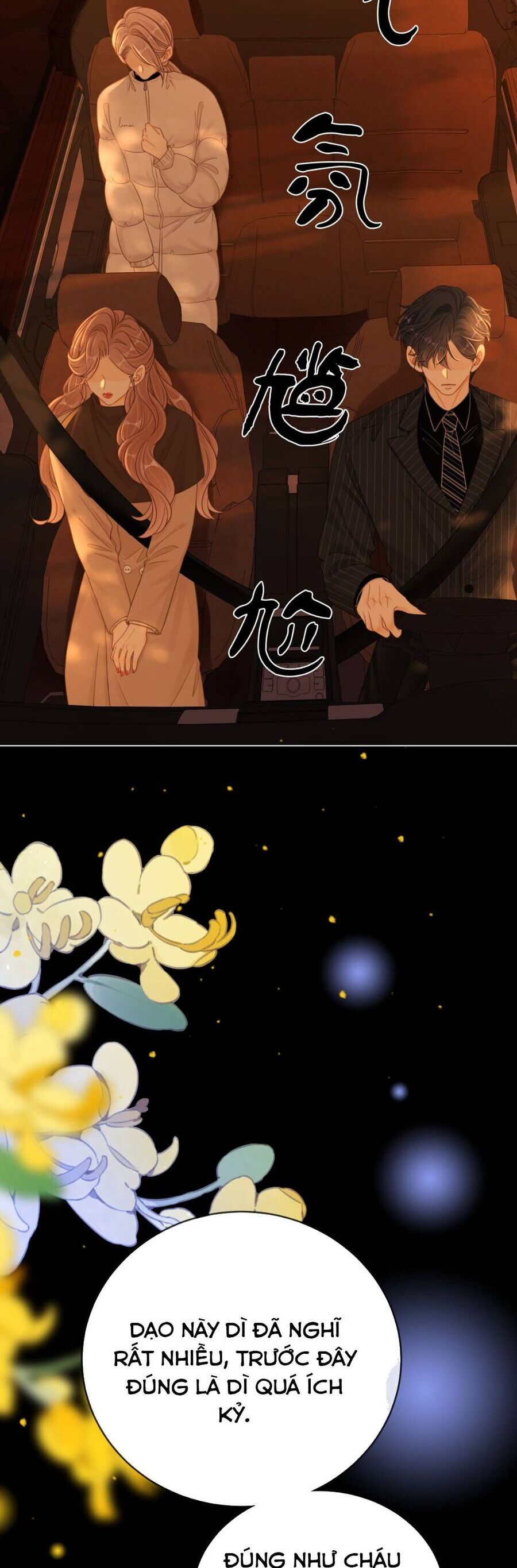 Vưu Vật Chap 142 - Next Chap 143