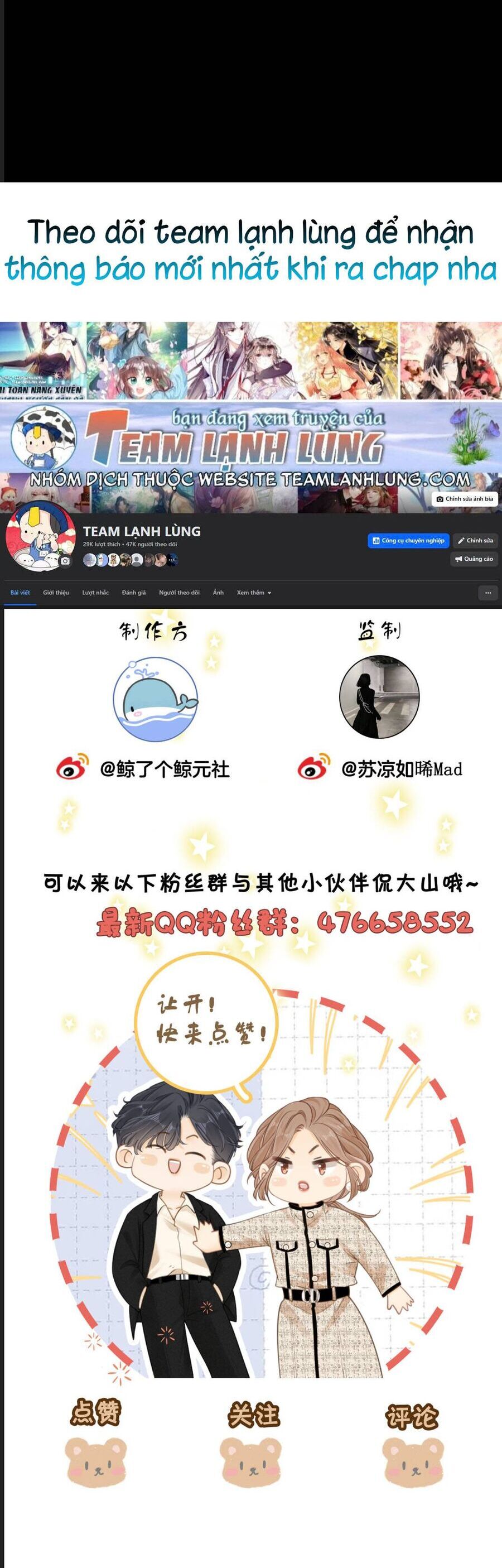 Vưu Vật Chap 142 - Next Chap 143