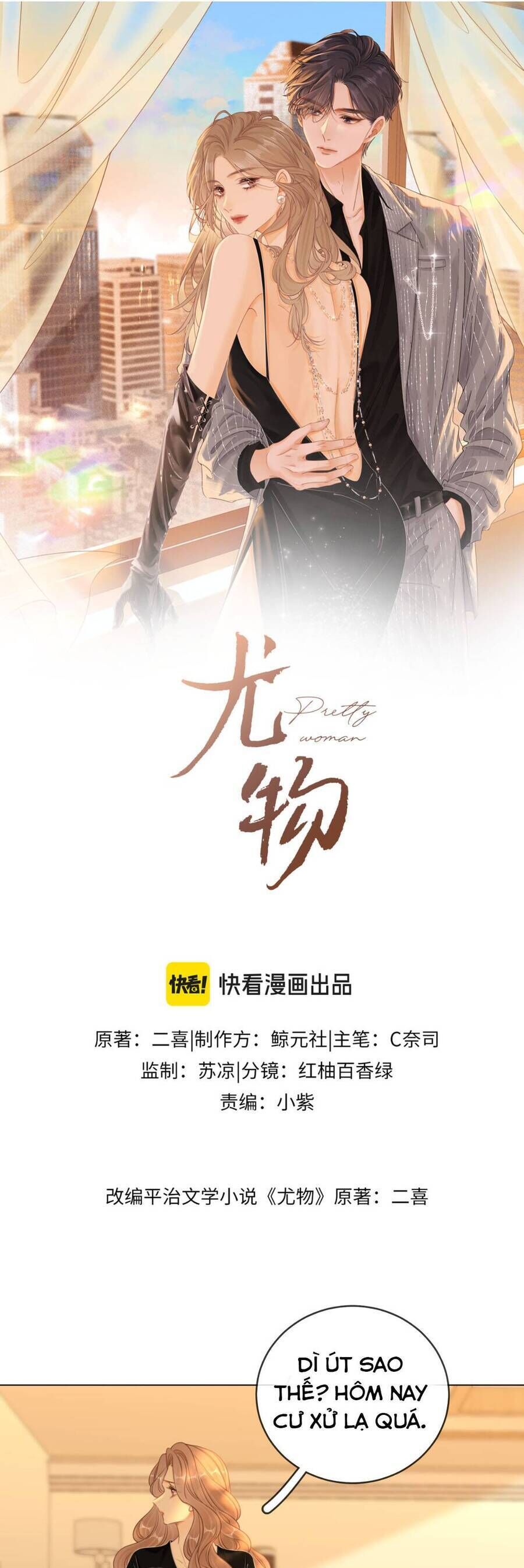 Vưu Vật Chap 145 - Next Chap 146