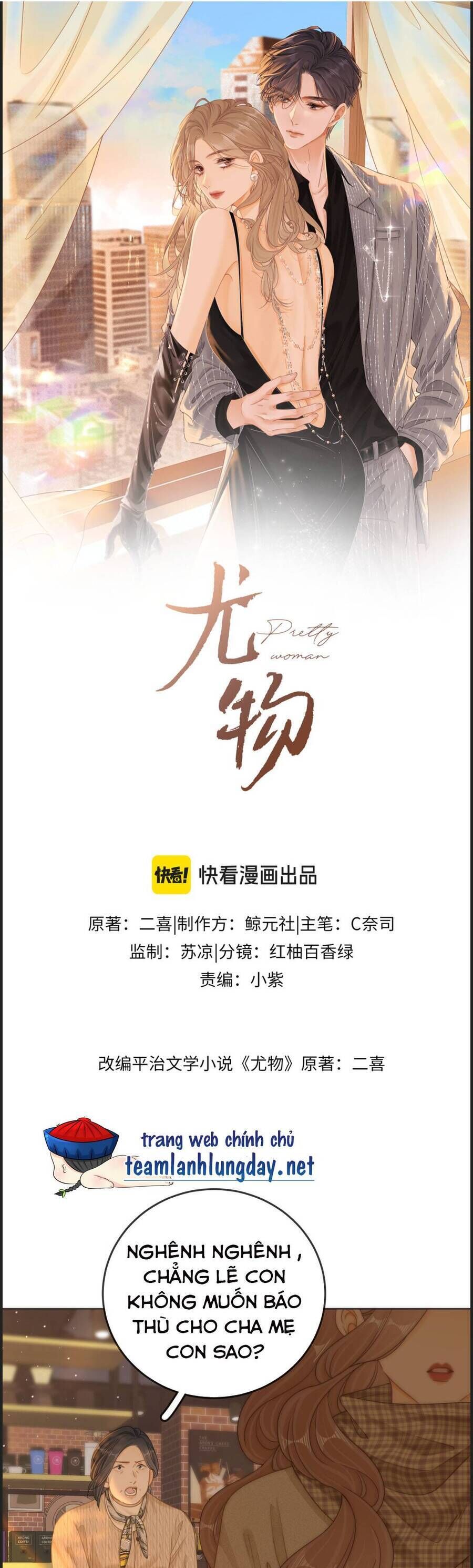 Vưu Vật Chap 147 - Next Chap 148