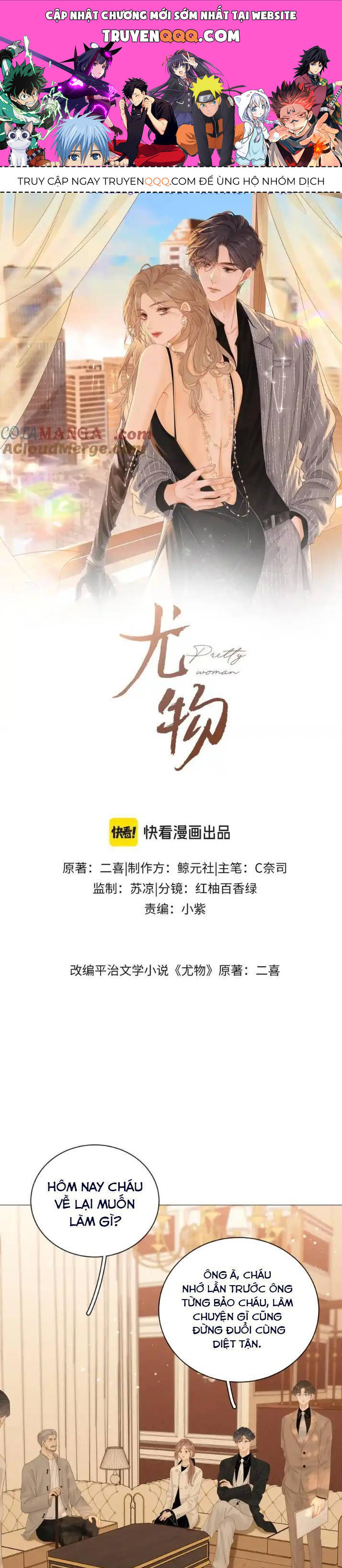 Vưu Vật Chap 88 - Next Chap 89