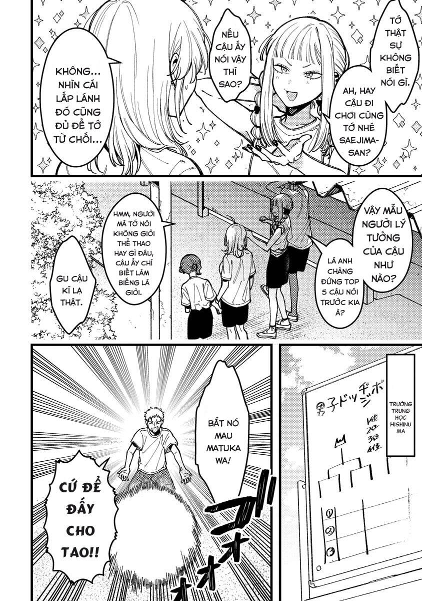 Wakaba-Chan Wa Wakarasetai Chap 12 - Next Chap 13