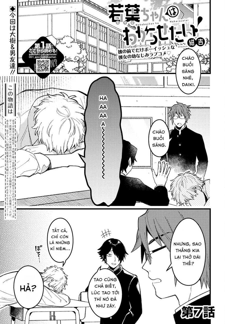 Wakaba-Chan Wa Wakarasetai Chap 7 - Next Chap 8