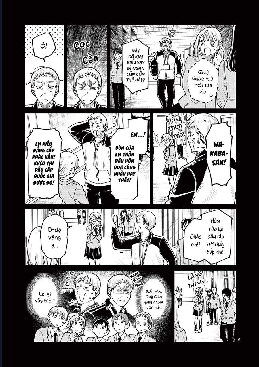 Wakaba-Sanchi No Aoi Koi Chap 23 - Next Chap 24