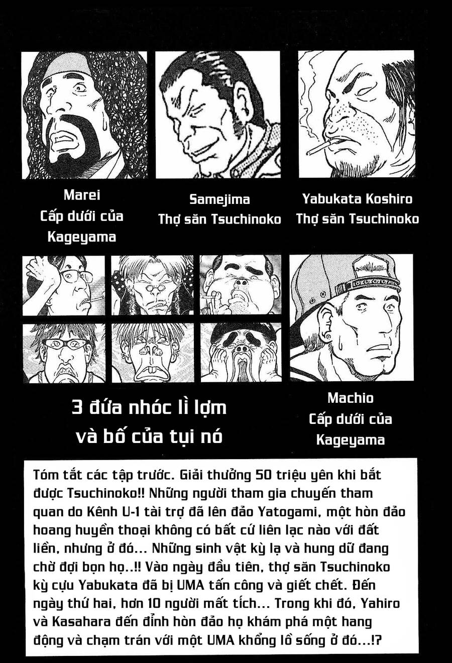 Waruta Hanga ~Truyền Thuyết Rắn Thần Đảo Yatogami~ Chap 13 - Next Chap 14