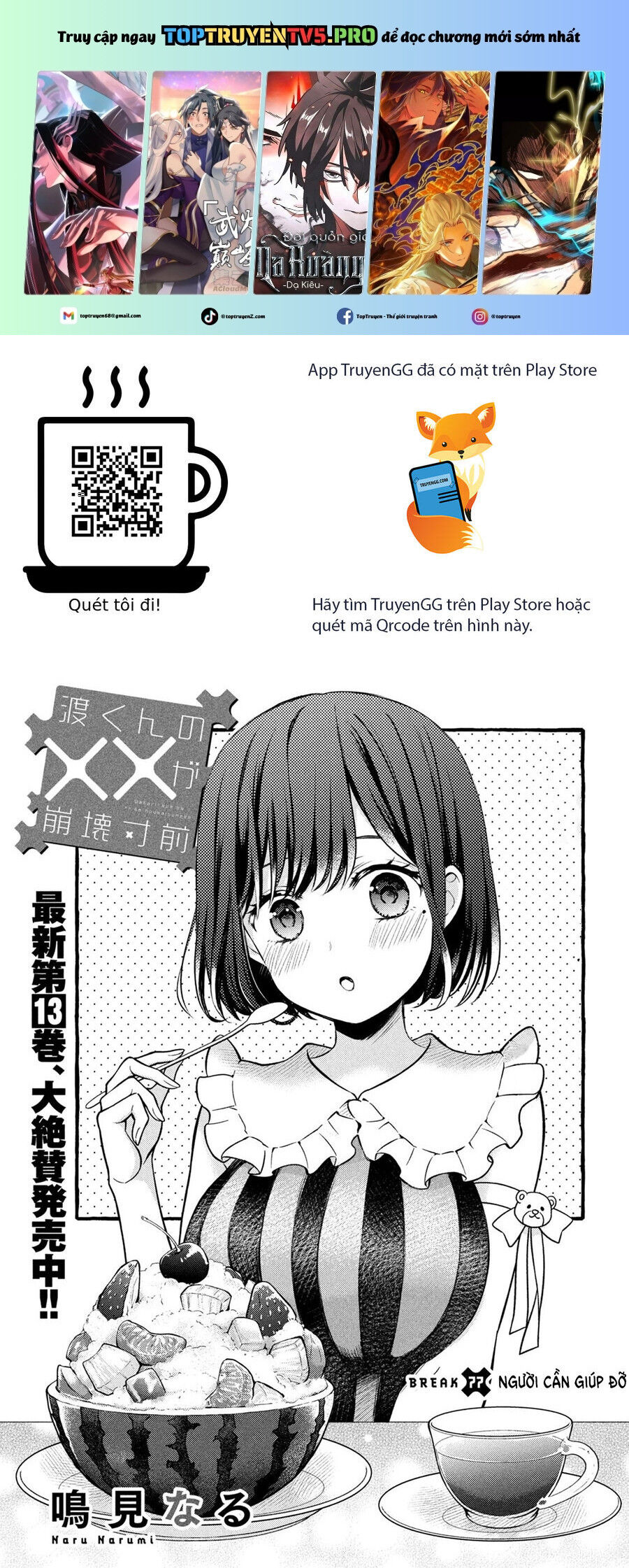 Watari-Kun No Xx Ga Houkai Sunzen Chap 77 - Next Chap 78