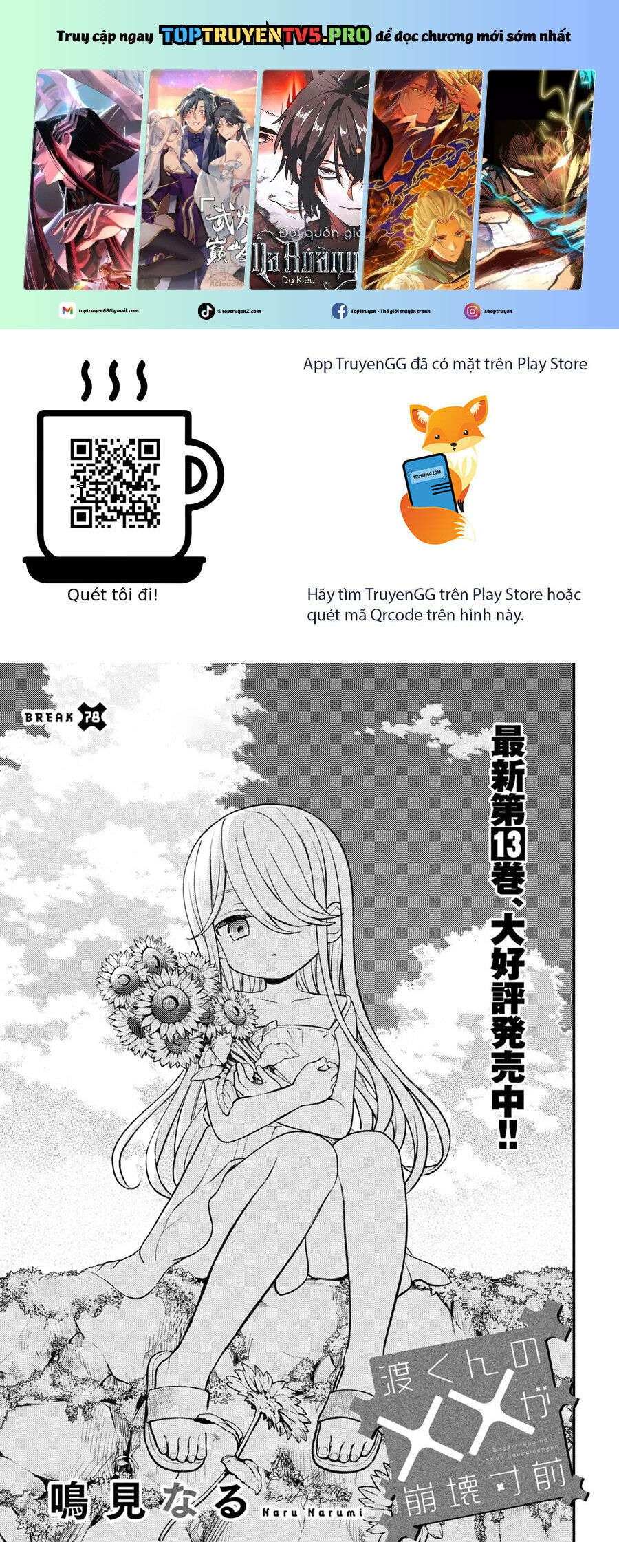 Watari-Kun No Xx Ga Houkai Sunzen Chap 78 - Next Chap 79