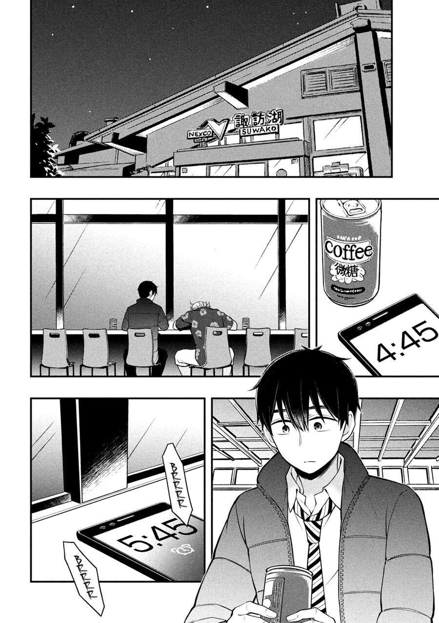 Watari-Kun No Xx Ga Houkai Sunzen Chap 78 - Next Chap 79