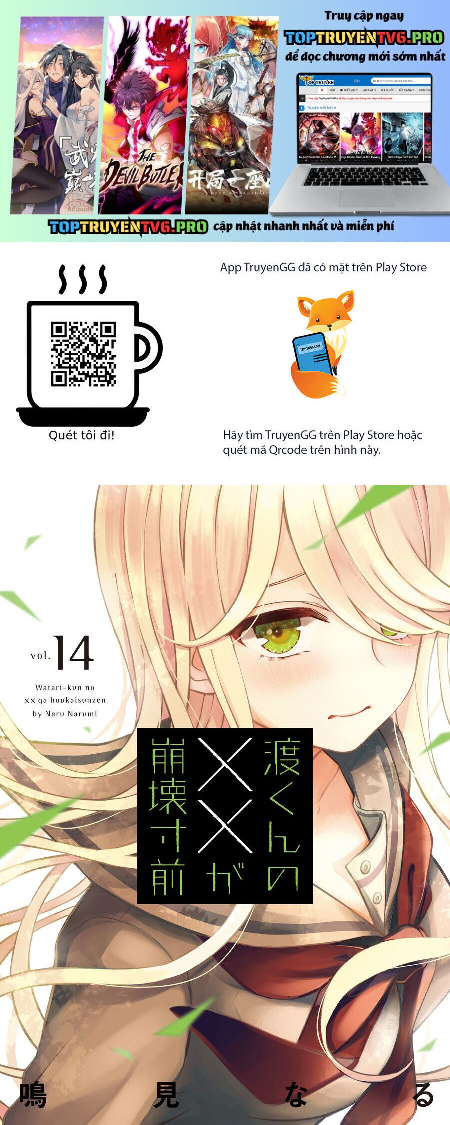 Watari-Kun No Xx Ga Houkai Sunzen Chap 79 - Next Chap 80