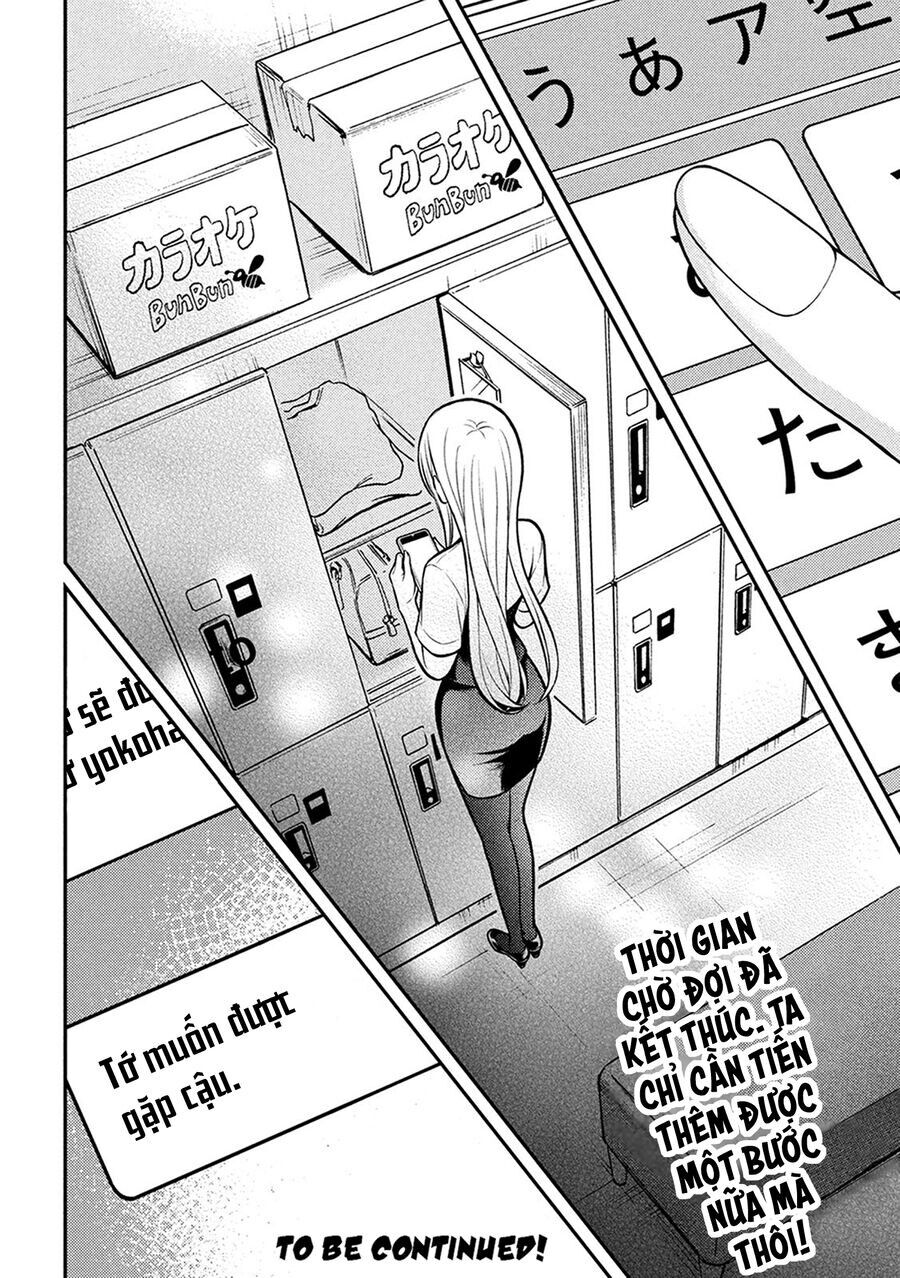 Watari-Kun No Xx Ga Houkai Sunzen Chap 79 - Next Chap 80