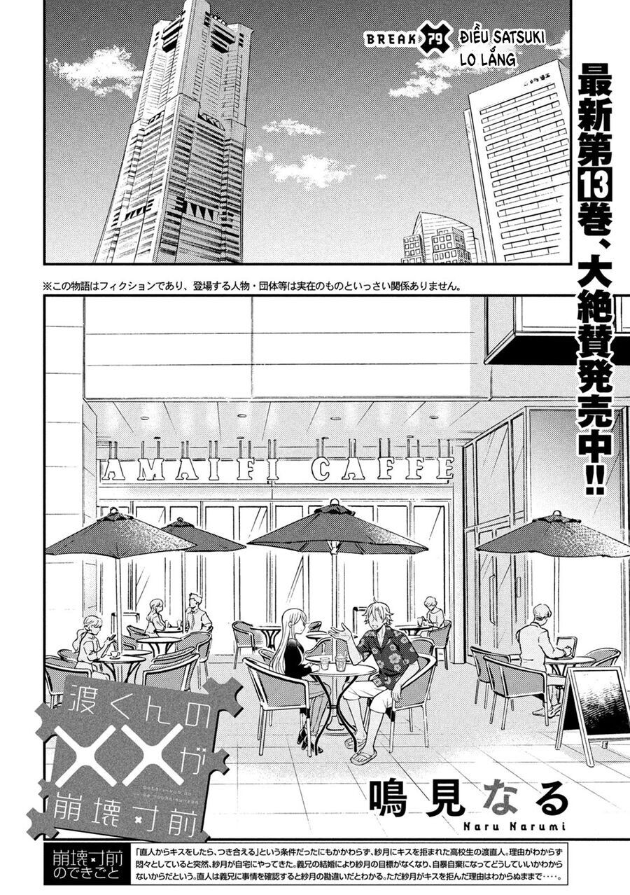 Watari-Kun No Xx Ga Houkai Sunzen Chap 79 - Next Chap 80