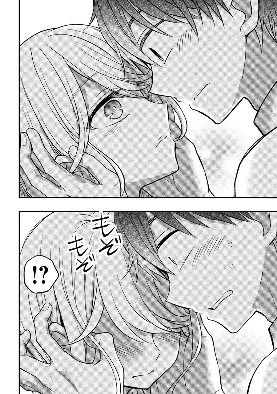 Watari-Kun No Xx Ga Houkai Sunzen Chap 80 - Next Chap 81