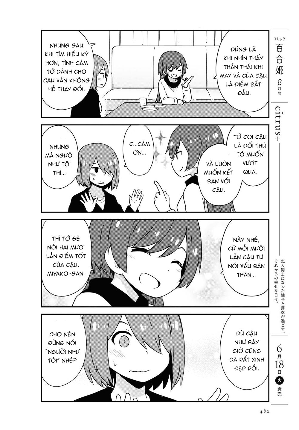 Watashi Ni Tenshi Ga Maiorita Chap 50 - Next Chap 51
