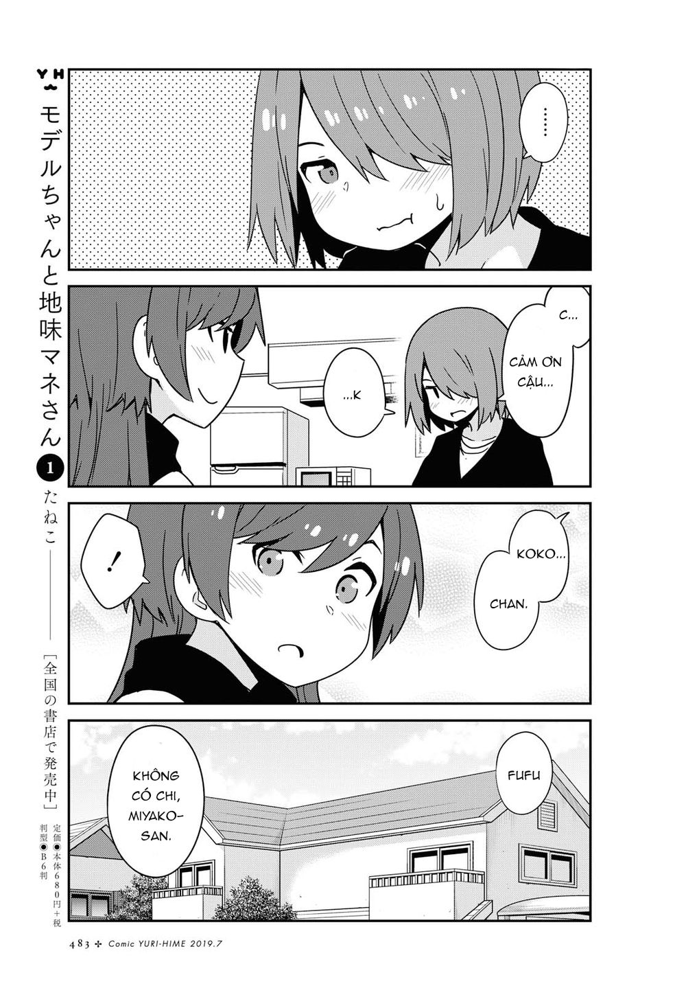Watashi Ni Tenshi Ga Maiorita Chap 50 - Next Chap 51