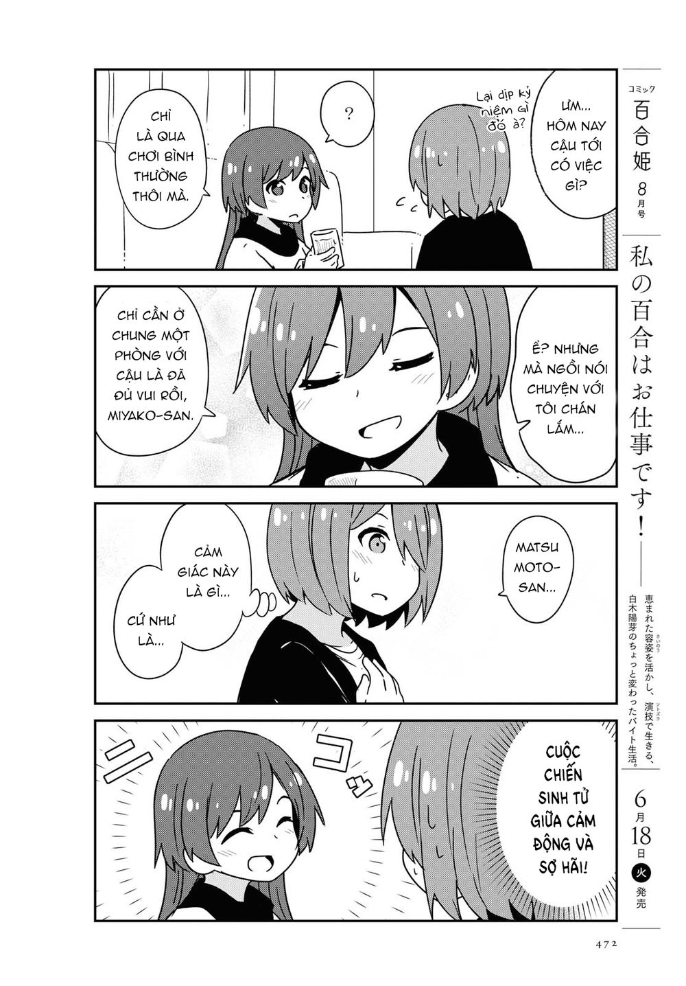 Watashi Ni Tenshi Ga Maiorita Chap 50 - Next Chap 51