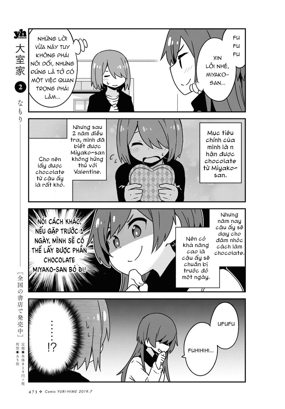 Watashi Ni Tenshi Ga Maiorita Chap 50 - Next Chap 51