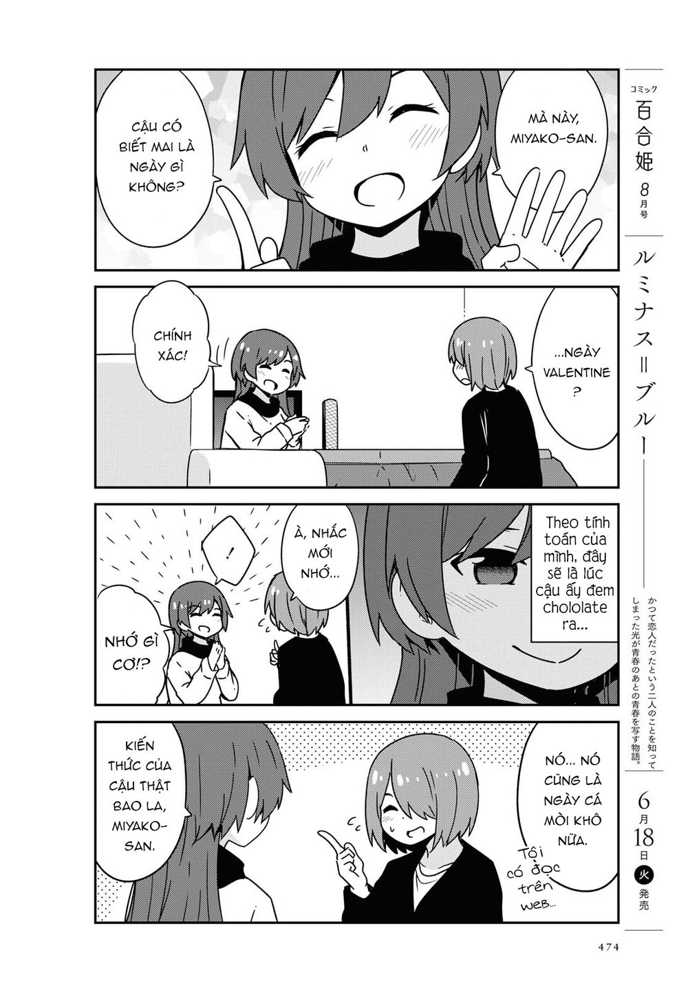 Watashi Ni Tenshi Ga Maiorita Chap 50 - Next Chap 51