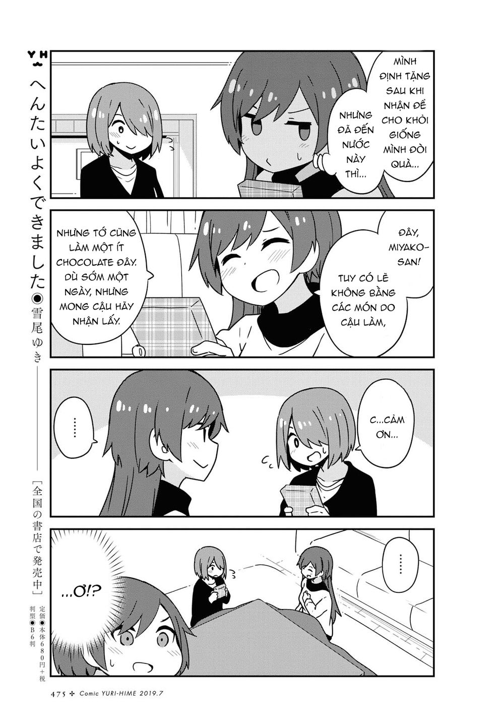 Watashi Ni Tenshi Ga Maiorita Chap 50 - Next Chap 51