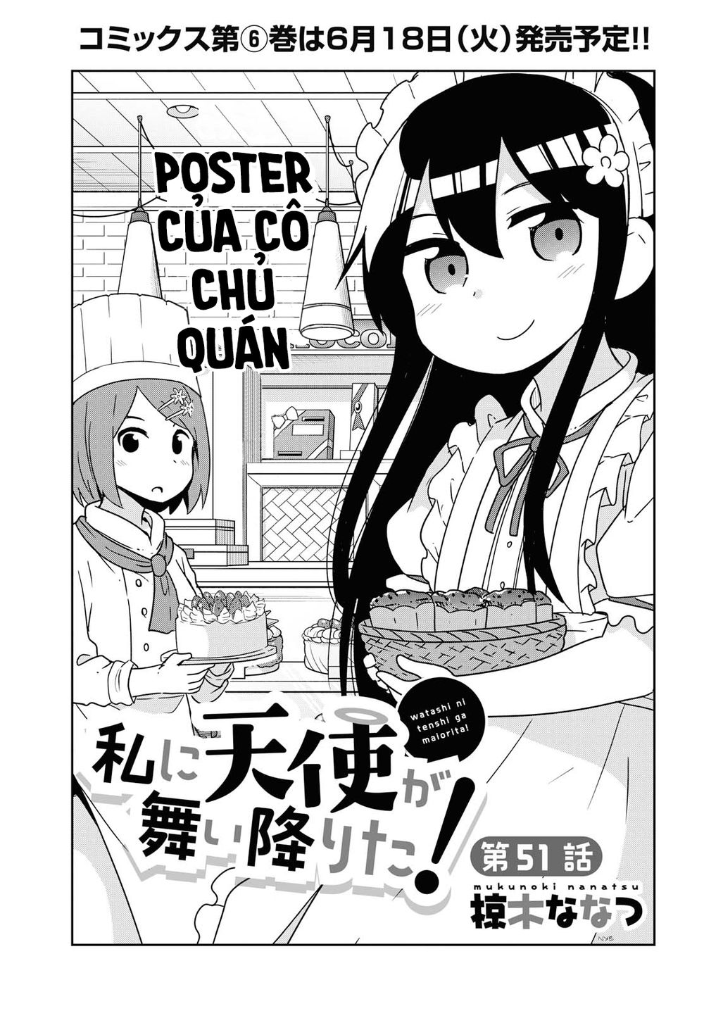 Watashi Ni Tenshi Ga Maiorita Chap 51 - Next Chap 52