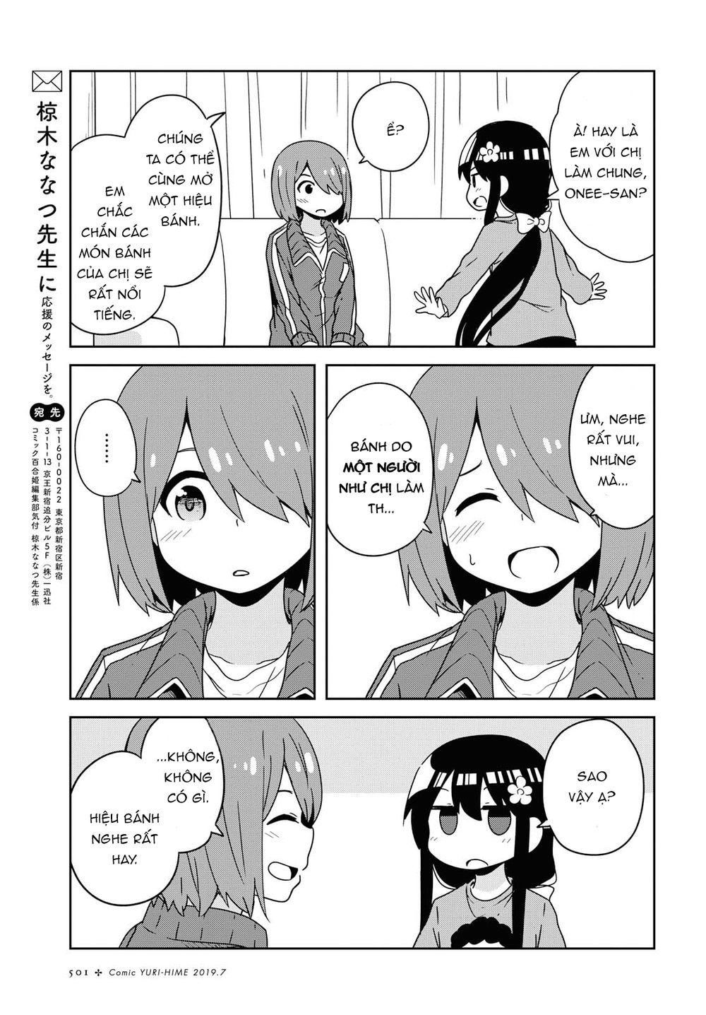 Watashi Ni Tenshi Ga Maiorita Chap 51 - Next Chap 52