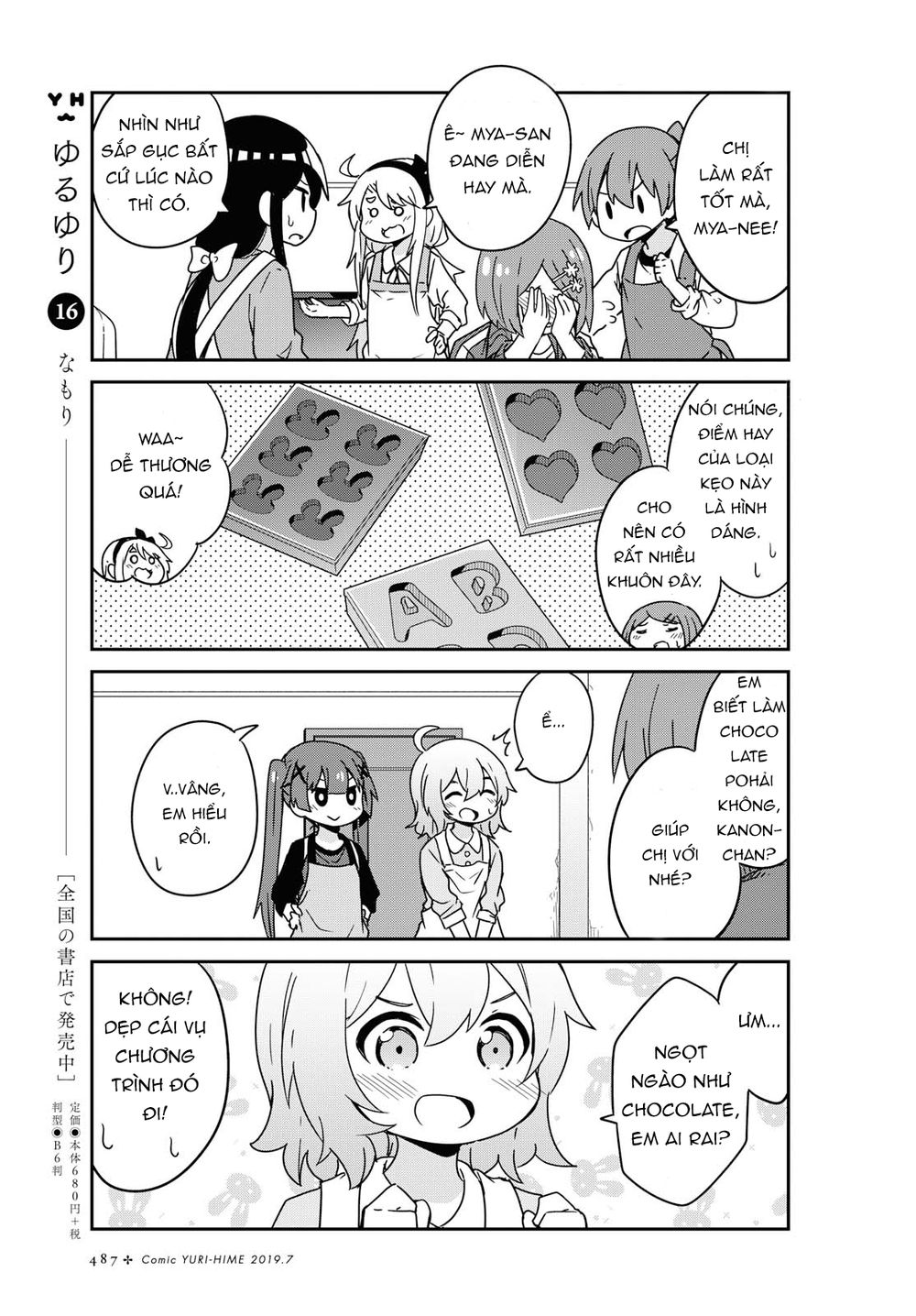 Watashi Ni Tenshi Ga Maiorita Chap 51 - Next Chap 52