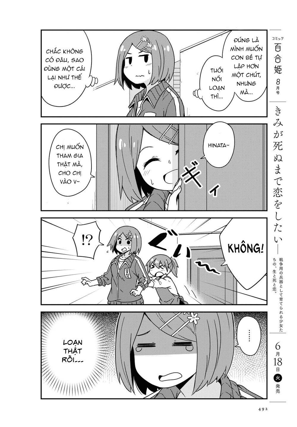 Watashi Ni Tenshi Ga Maiorita Chap 51 - Next Chap 52