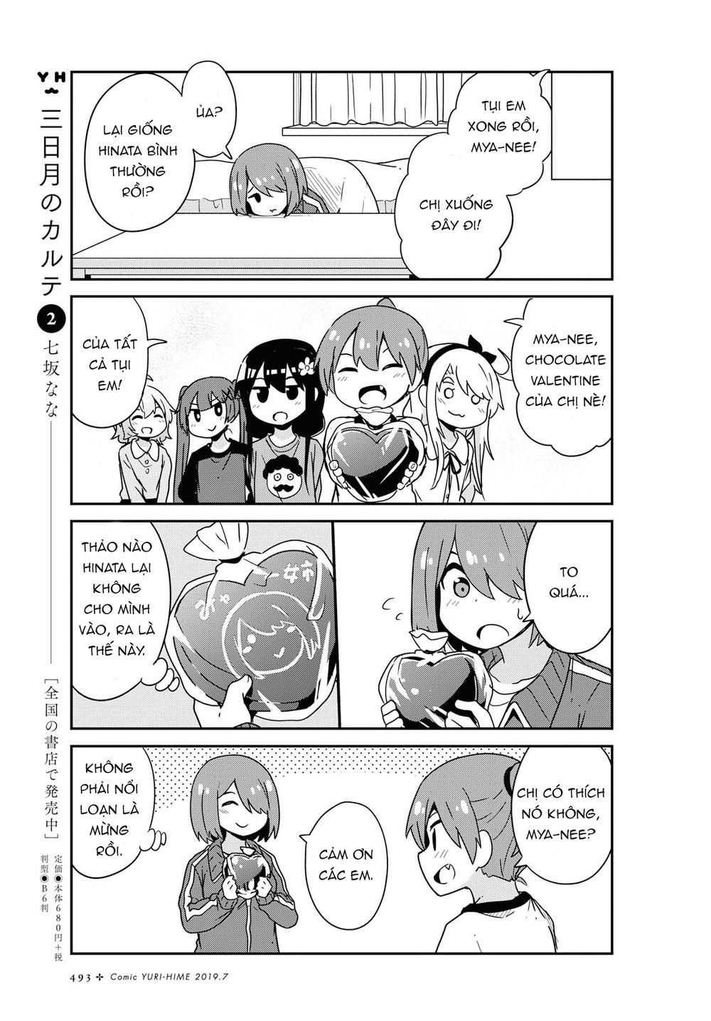 Watashi Ni Tenshi Ga Maiorita Chap 51 - Next Chap 52