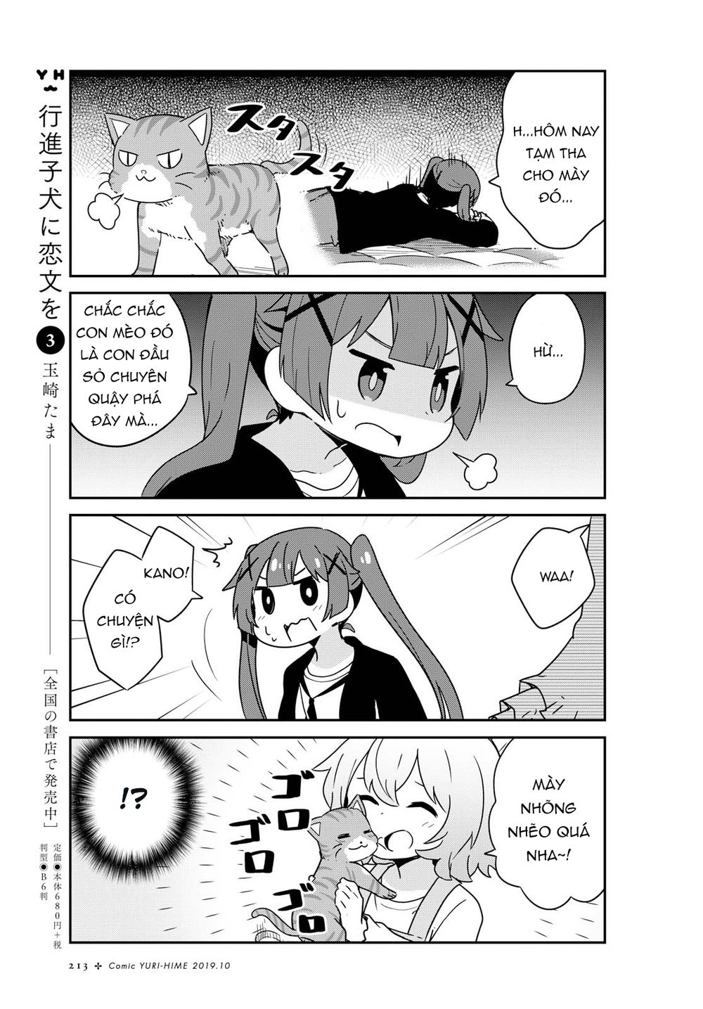 Watashi Ni Tenshi Ga Maiorita Chap 54 - Next Chap 55