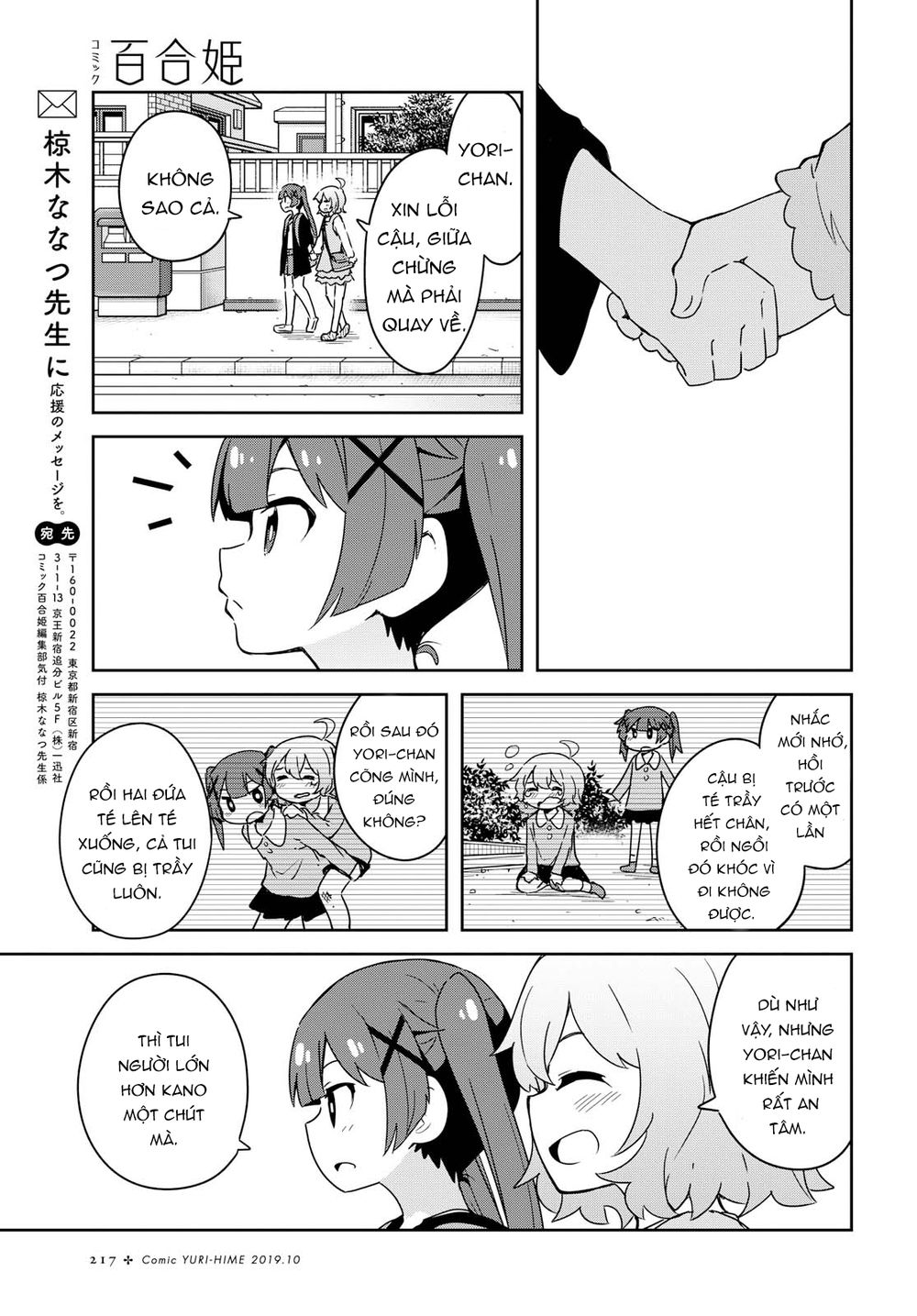 Watashi Ni Tenshi Ga Maiorita Chap 54 - Next Chap 55