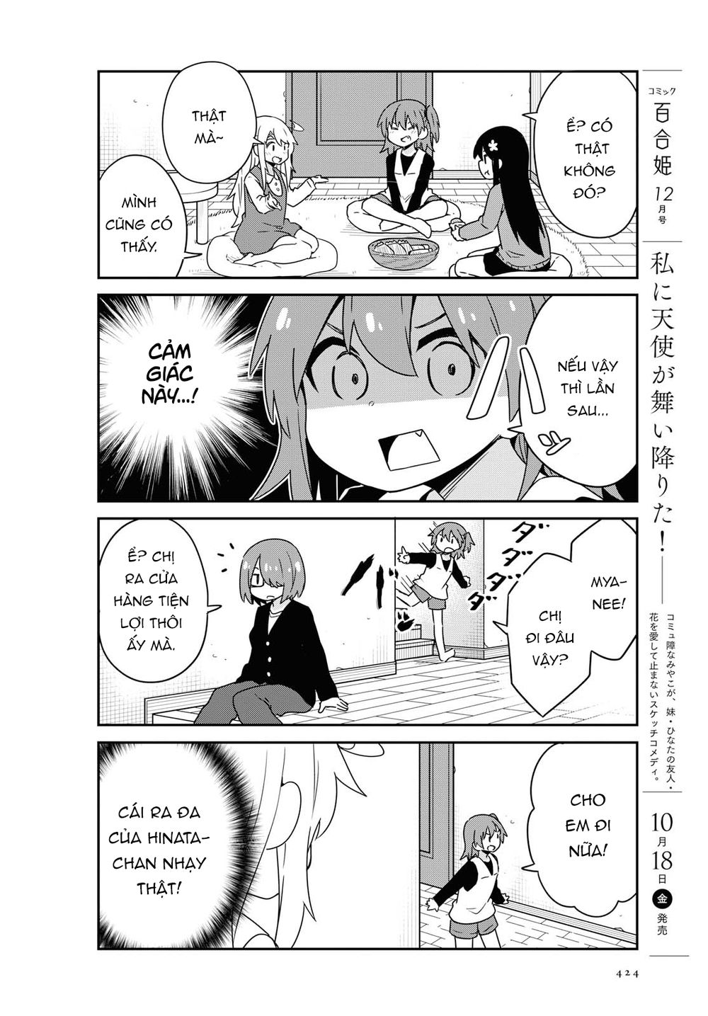 Watashi Ni Tenshi Ga Maiorita Chap 55 - Next Chap 56
