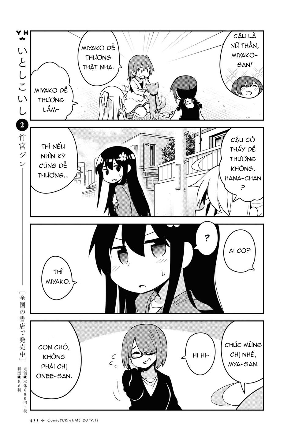 Watashi Ni Tenshi Ga Maiorita Chap 55 - Next Chap 56