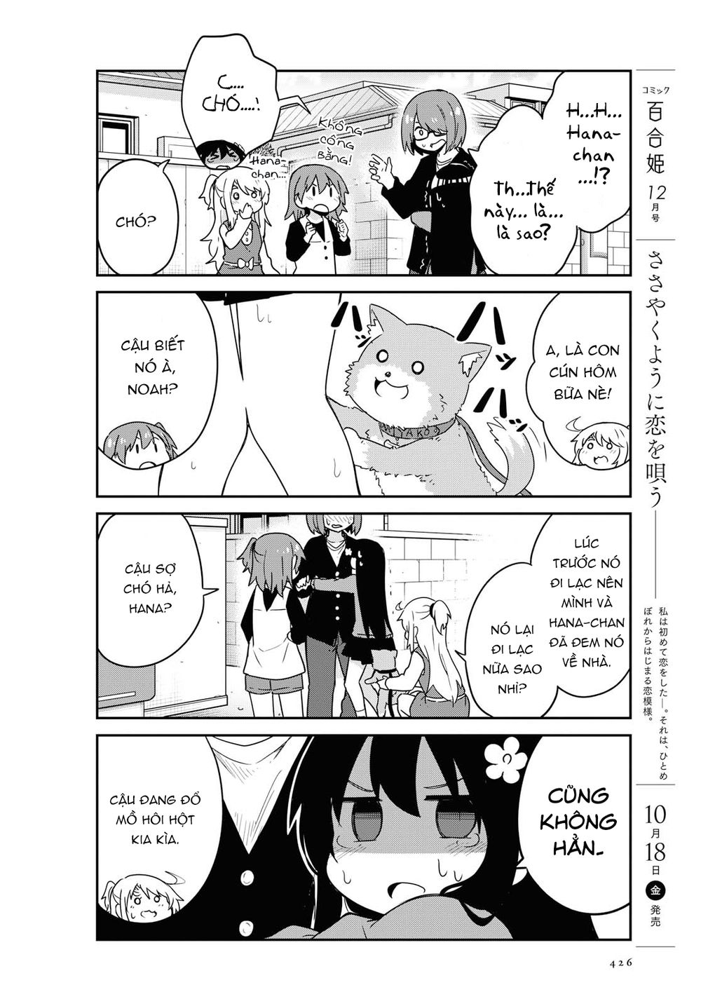 Watashi Ni Tenshi Ga Maiorita Chap 55 - Next Chap 56