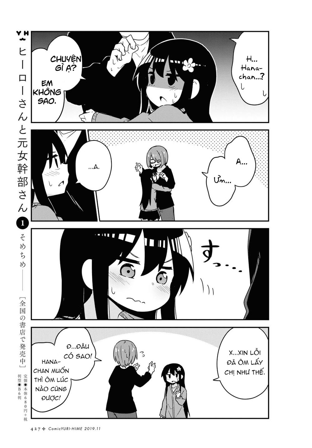 Watashi Ni Tenshi Ga Maiorita Chap 55 - Next Chap 56