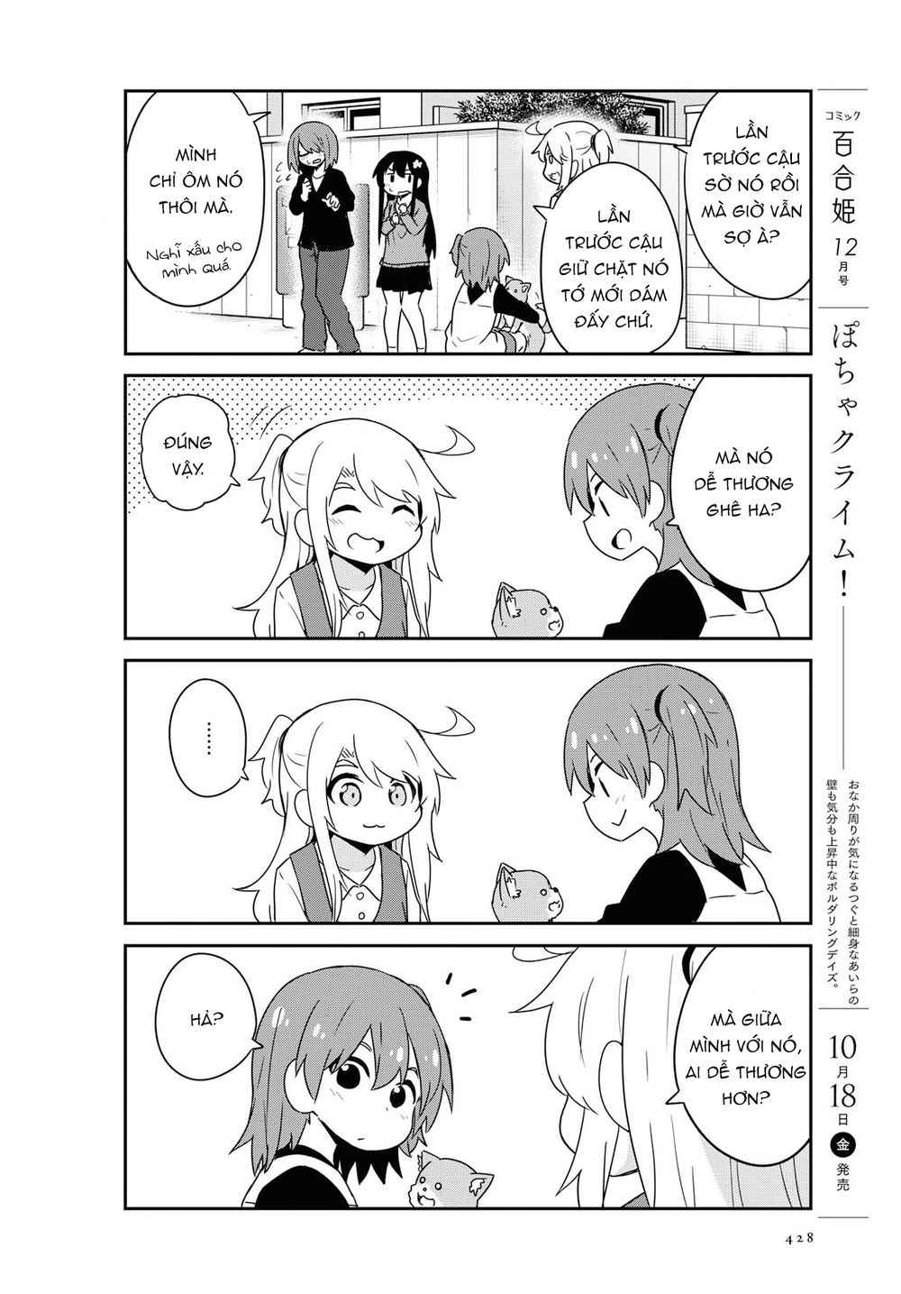 Watashi Ni Tenshi Ga Maiorita Chap 55 - Next Chap 56