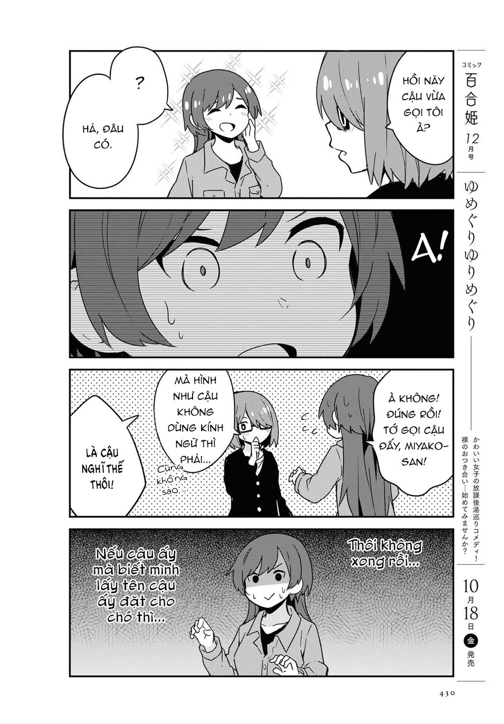 Watashi Ni Tenshi Ga Maiorita Chap 55 - Next Chap 56