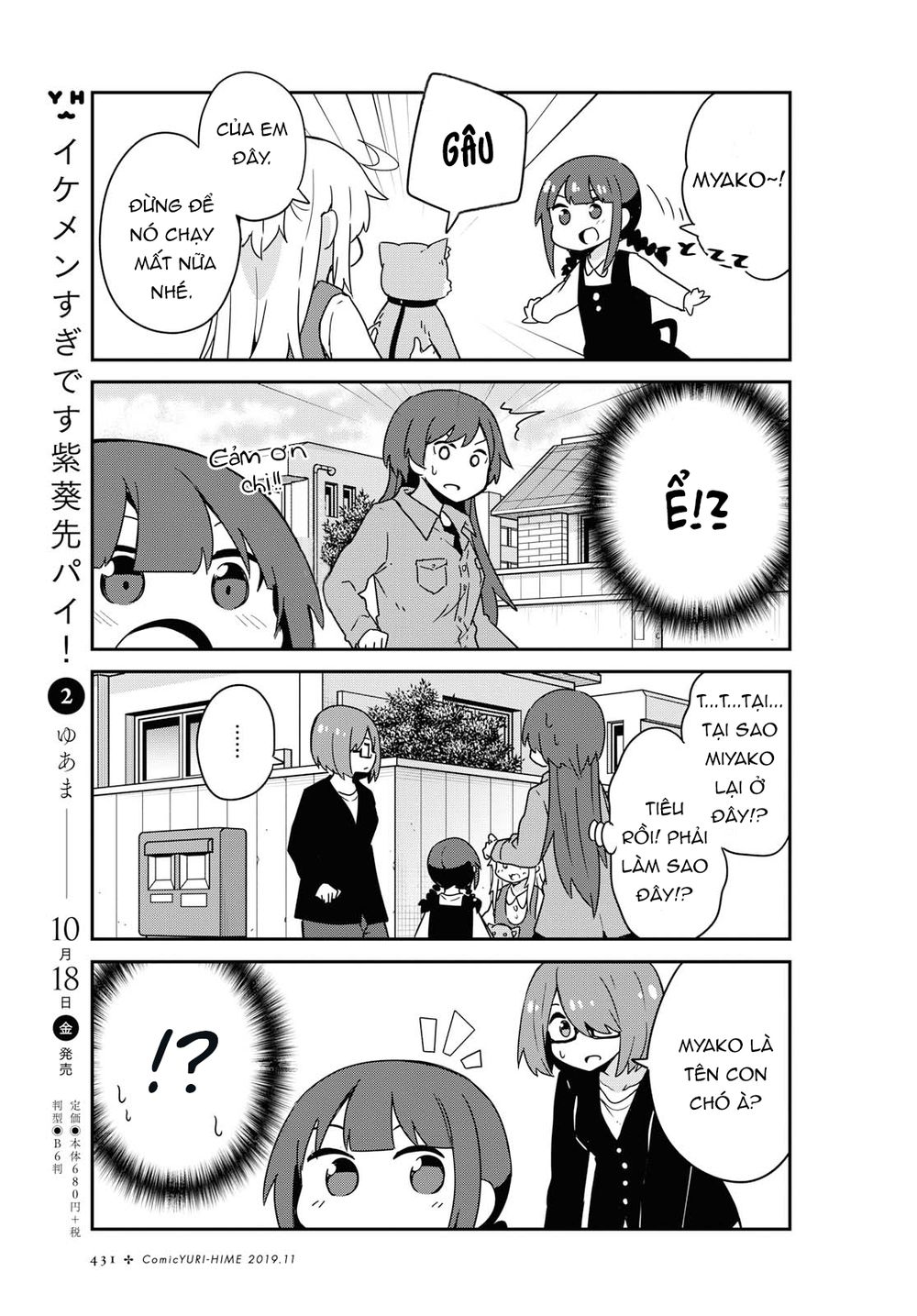 Watashi Ni Tenshi Ga Maiorita Chap 55 - Next Chap 56