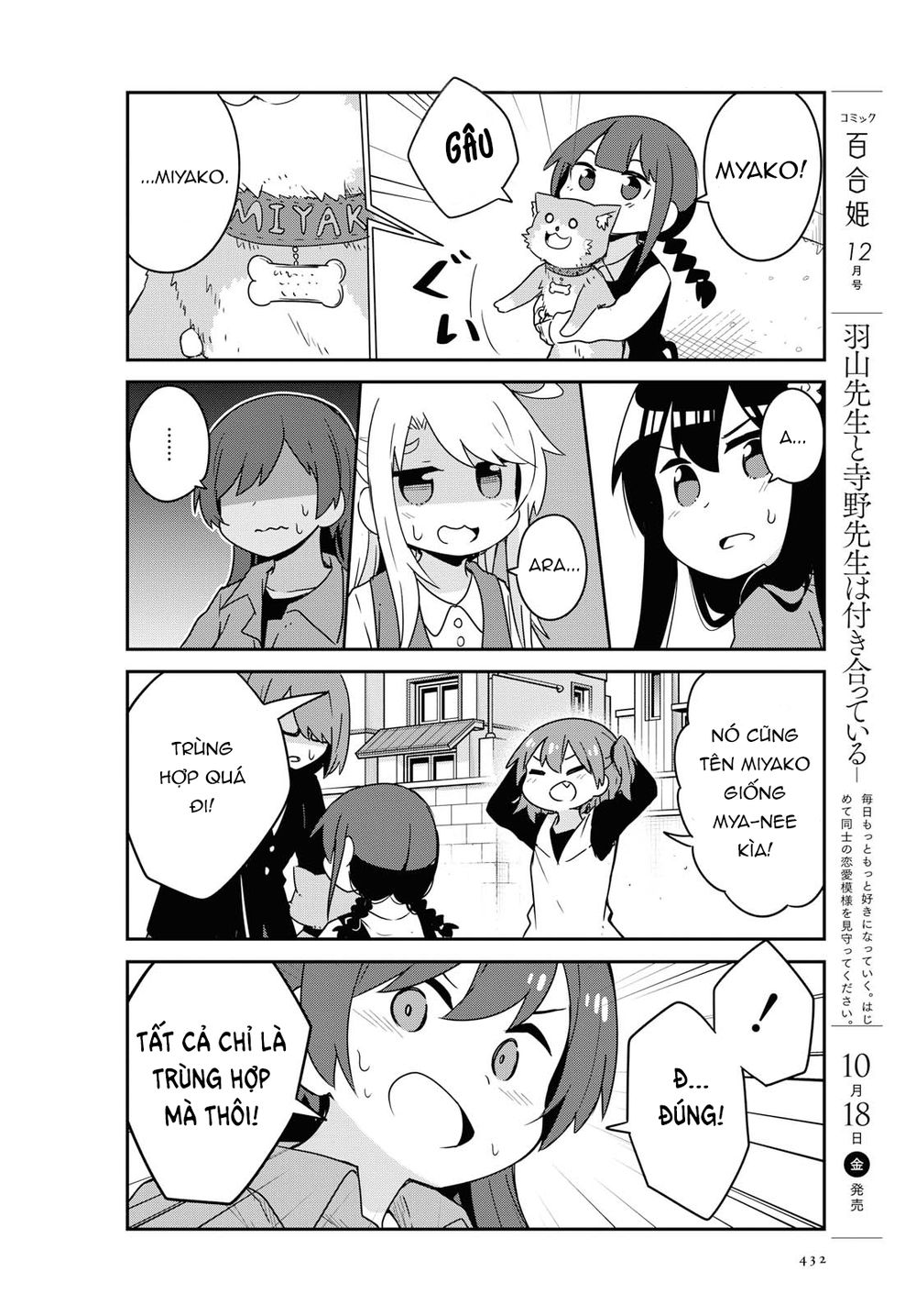 Watashi Ni Tenshi Ga Maiorita Chap 55 - Next Chap 56