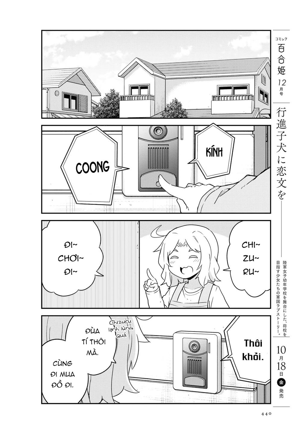 Watashi Ni Tenshi Ga Maiorita Chap 56 - Next Chap 57