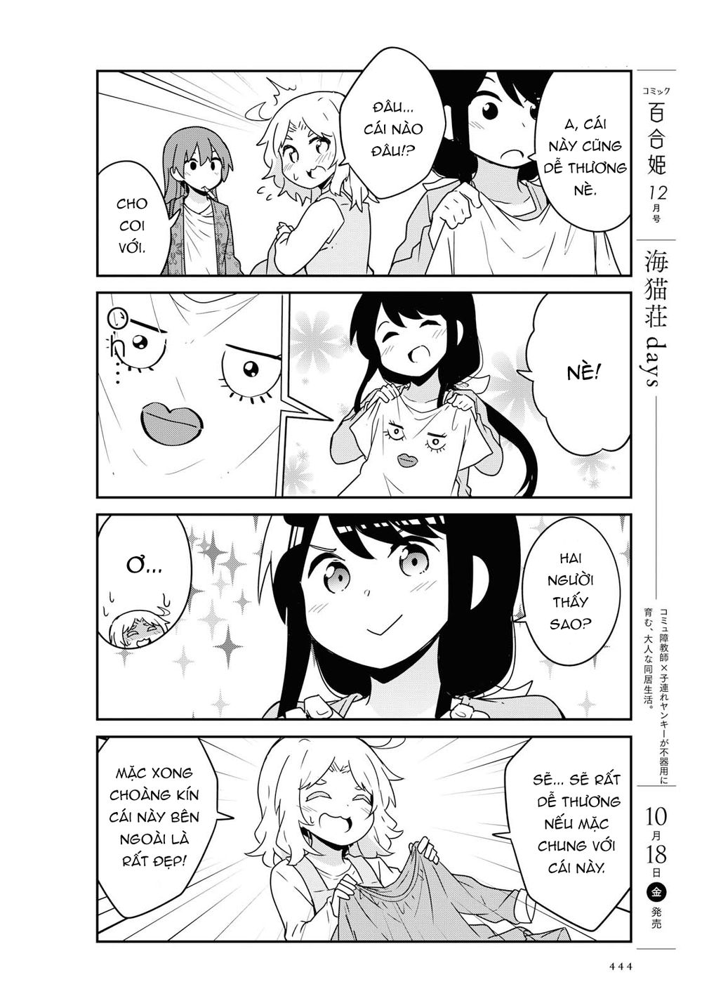 Watashi Ni Tenshi Ga Maiorita Chap 56 - Next Chap 57
