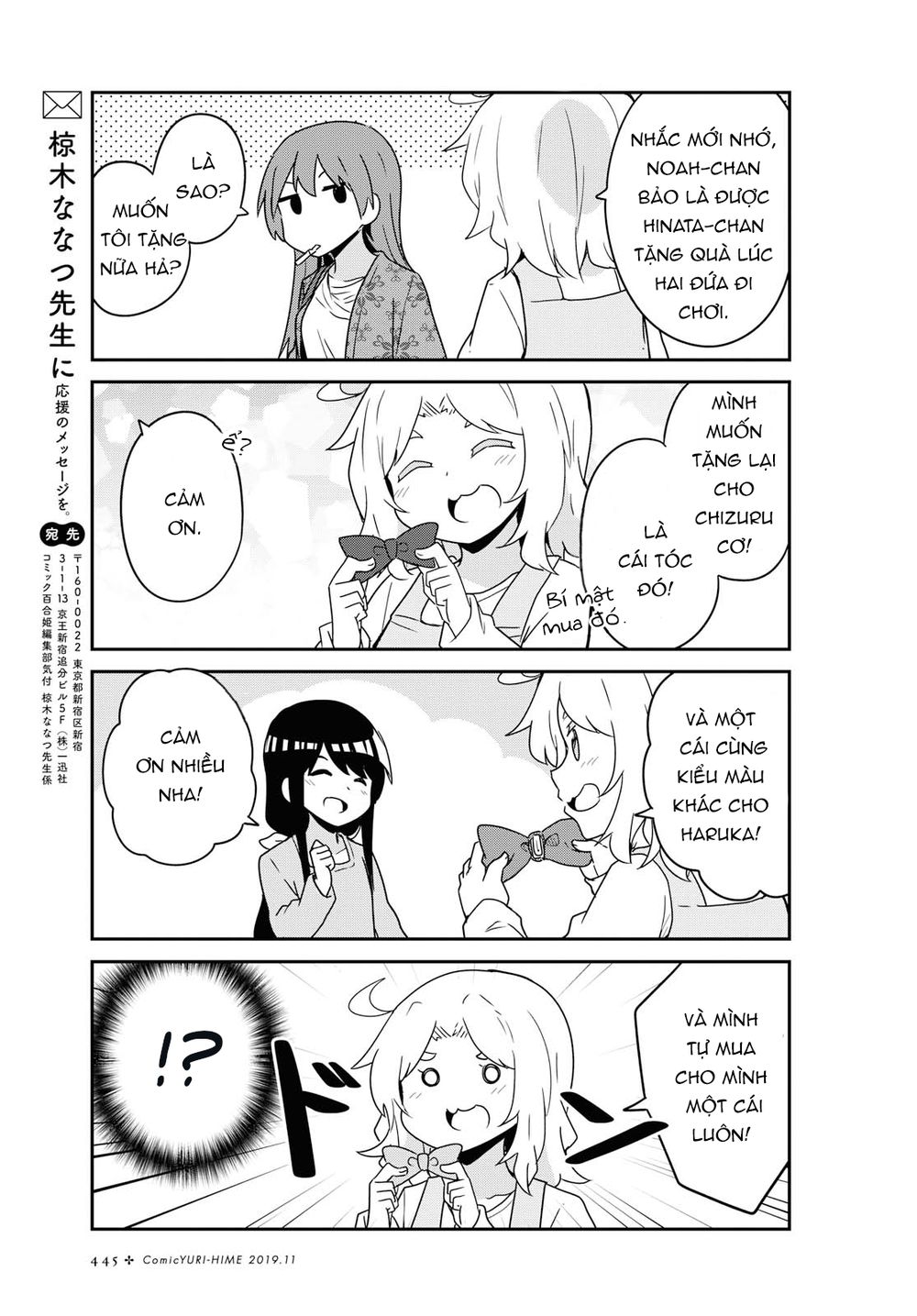 Watashi Ni Tenshi Ga Maiorita Chap 56 - Next Chap 57