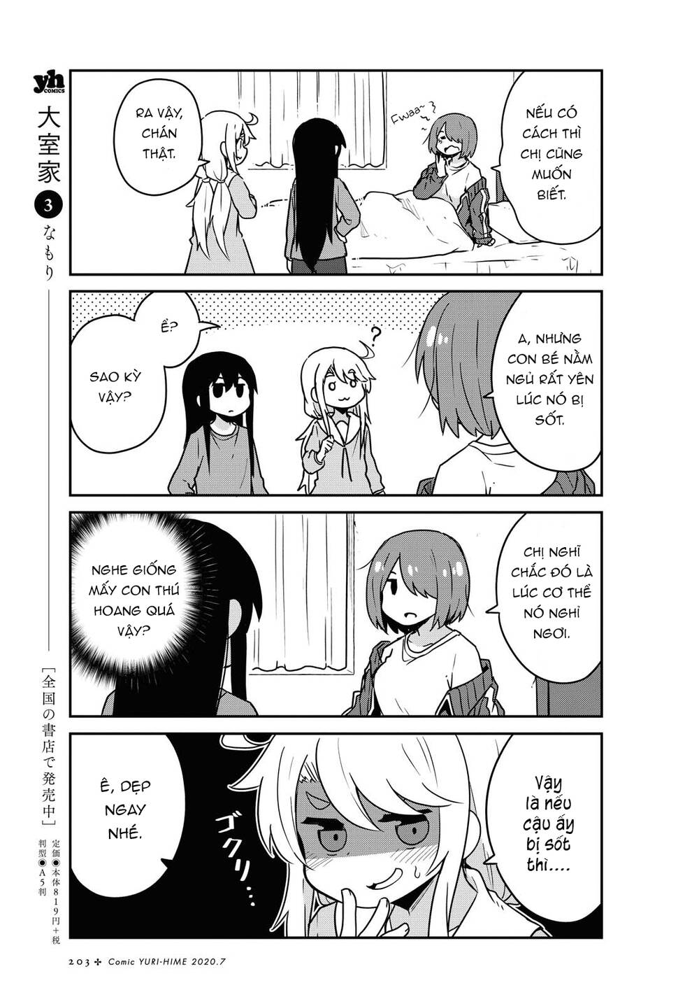Watashi Ni Tenshi Ga Maiorita Chap 66 - Next Chap 67