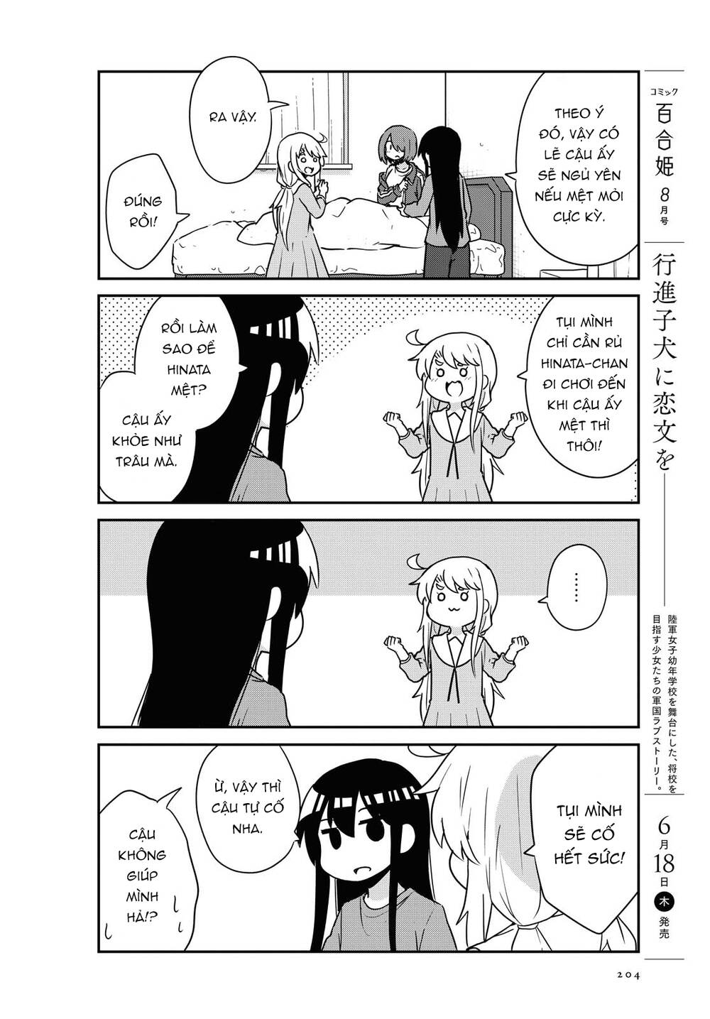 Watashi Ni Tenshi Ga Maiorita Chap 66 - Next Chap 67